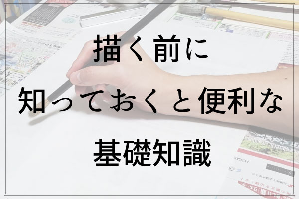 いまさら聞けない 筆のにぎり方や道具の置き方について解説 水墨画初心者のための簡単水墨教室 ゆうすい Byあき